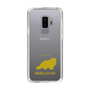 Slim Protection Case［ &UCHINOCO - Himalayan ］