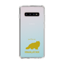 Slim Protection Case［ &UCHINOCO - Himalayan ］
