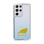 Slim Protection Case［ &UCHINOCO - Himalayan ］