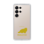 Slim Protection Case［ &UCHINOCO - Himalayan ］