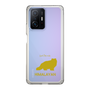 Slim Protection Case［ &UCHINOCO - Himalayan ］