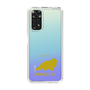 Slim Protection Case［ &UCHINOCO - Himalayan ］