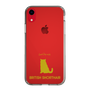 Slim Protection Case［ &UCHINOCO - British Shorthair 1 ］