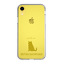 Slim Protection Case［ &UCHINOCO - British Shorthair 1 ］
