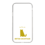 Slim Protection Case［ &UCHINOCO - British Shorthair 1 ］