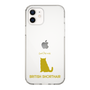 Slim Protection Case［ &UCHINOCO - British Shorthair 1 ］