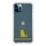 Slim Protection Case［ &UCHINOCO - British Shorthair 1 ］