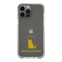 Slim Protection Case［ &UCHINOCO - British Shorthair 1 ］