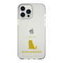 Slim Protection Case［ &UCHINOCO - British Shorthair 1 ］