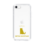 Slim Protection Case［ &UCHINOCO - British Shorthair 1 ］