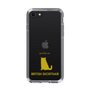 Slim Protection Case［ &UCHINOCO - British Shorthair 1 ］