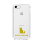 Slim Protection Case［ &UCHINOCO - British Shorthair 1 ］