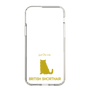 Slim Protection Case［ &UCHINOCO - British Shorthair 1 ］