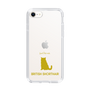 Slim Protection Case［ &UCHINOCO - British Shorthair 1 ］