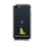 Slim Protection Case［ &UCHINOCO - British Shorthair 1 ］