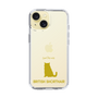 Slim Protection Case［ &UCHINOCO - British Shorthair 1 ］