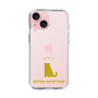 Slim Protection Case［ &UCHINOCO - British Shorthair 1 ］