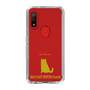 Slim Protection Case［ &UCHINOCO - British Shorthair 1 ］