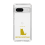 Slim Protection Case［ &UCHINOCO - British Shorthair 1 ］