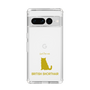 Slim Protection Case［ &UCHINOCO - British Shorthair 1 ］
