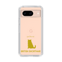 Slim Protection Case［ &UCHINOCO - British Shorthair 1 ］