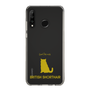 Slim Protection Case［ &UCHINOCO - British Shorthair 1 ］