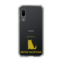 Slim Protection Case［ &UCHINOCO - British Shorthair 1 ］