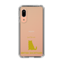 Slim Protection Case［ &UCHINOCO - British Shorthair 1 ］