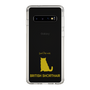 Slim Protection Case［ &UCHINOCO - British Shorthair 1 ］