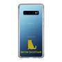 Slim Protection Case［ &UCHINOCO - British Shorthair 1 ］
