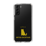 Slim Protection Case［ &UCHINOCO - British Shorthair 1 ］
