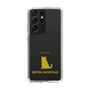 Slim Protection Case［ &UCHINOCO - British Shorthair 1 ］
