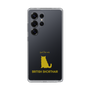 Slim Protection Case［ &UCHINOCO - British Shorthair 1 ］