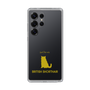 Slim Protection Case［ &UCHINOCO - British Shorthair 1 ］