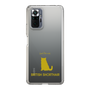 Slim Protection Case［ &UCHINOCO - British Shorthair 1 ］