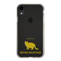 Slim Protection Case［ &UCHINOCO -British Shorthair 2 ］
