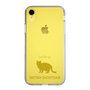 Slim Protection Case［ &UCHINOCO -British Shorthair 2 ］
