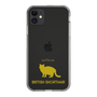 Slim Protection Case［ &UCHINOCO -British Shorthair 2 ］
