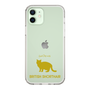 Slim Protection Case［ &UCHINOCO -British Shorthair 2 ］