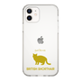Slim Protection Case［ &UCHINOCO -British Shorthair 2 ］