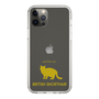 Slim Protection Case［ &UCHINOCO -British Shorthair 2 ］
