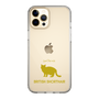Slim Protection Case［ &UCHINOCO -British Shorthair 2 ］
