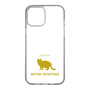 Slim Protection Case［ &UCHINOCO -British Shorthair 2 ］