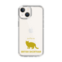 Slim Protection Case［ &UCHINOCO -British Shorthair 2 ］
