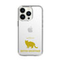 Slim Protection Case［ &UCHINOCO -British Shorthair 2 ］