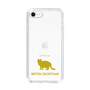 Slim Protection Case［ &UCHINOCO -British Shorthair 2 ］