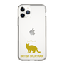 Slim Protection Case［ &UCHINOCO -British Shorthair 2 ］
