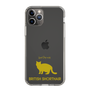 Slim Protection Case［ &UCHINOCO -British Shorthair 2 ］