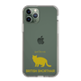 Slim Protection Case［ &UCHINOCO -British Shorthair 2 ］