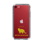 Slim Protection Case［ &UCHINOCO -British Shorthair 2 ］